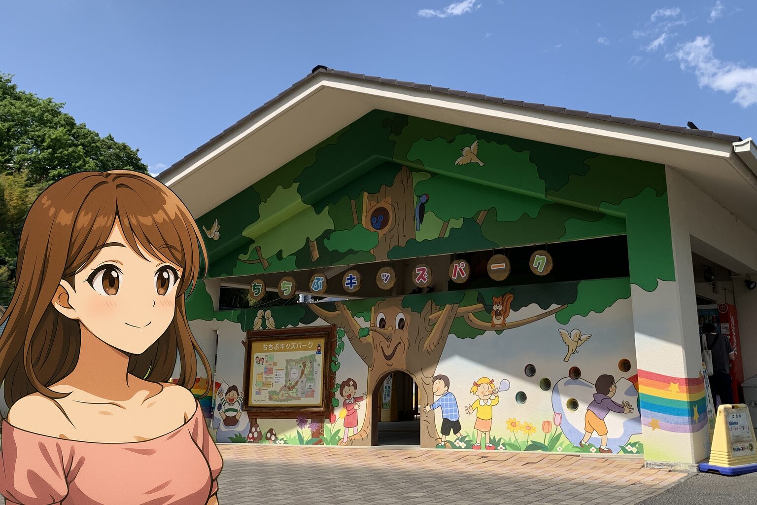 観光や遊びに!編集長の個人的おすすめスポット:ちちぶキッズパーク