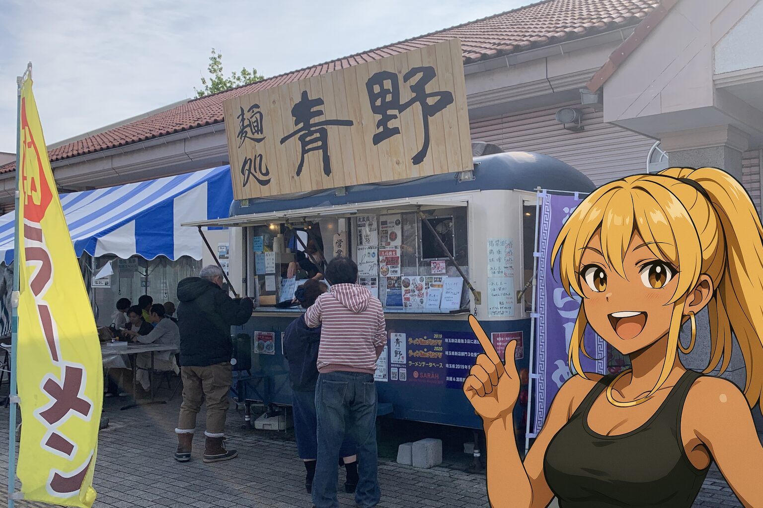 朝7時から営業しているラーメン屋 【麺処 青野】