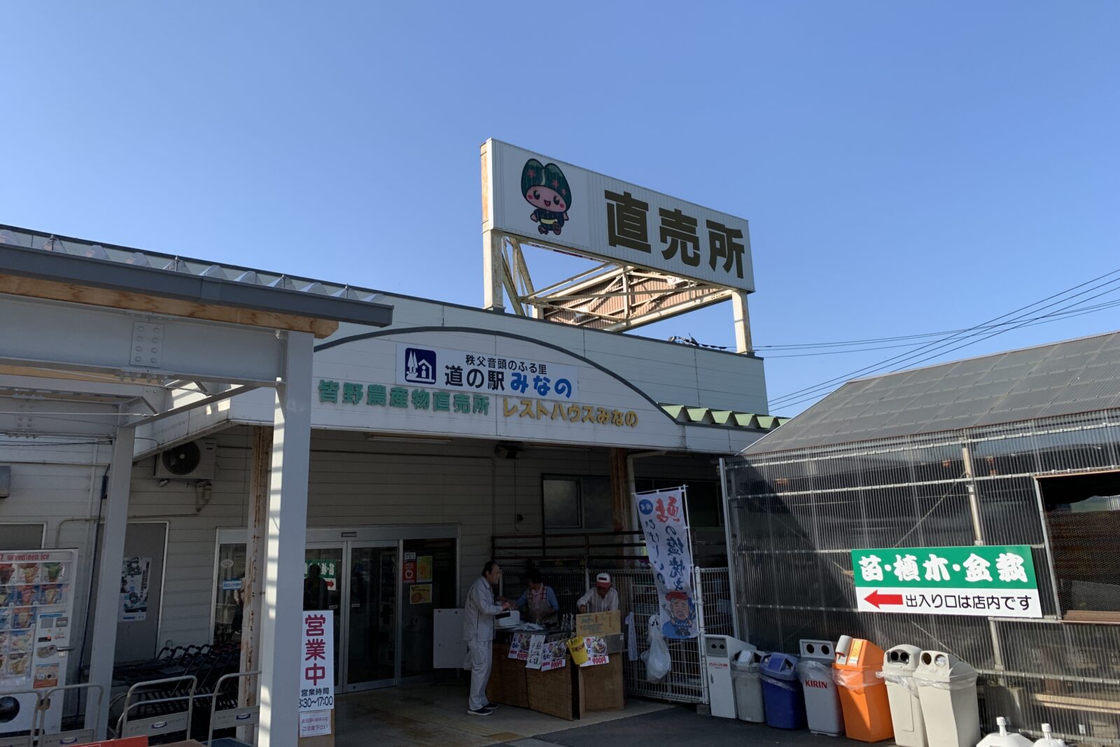 規模は小さめでも充実!直売所と食堂が魅力