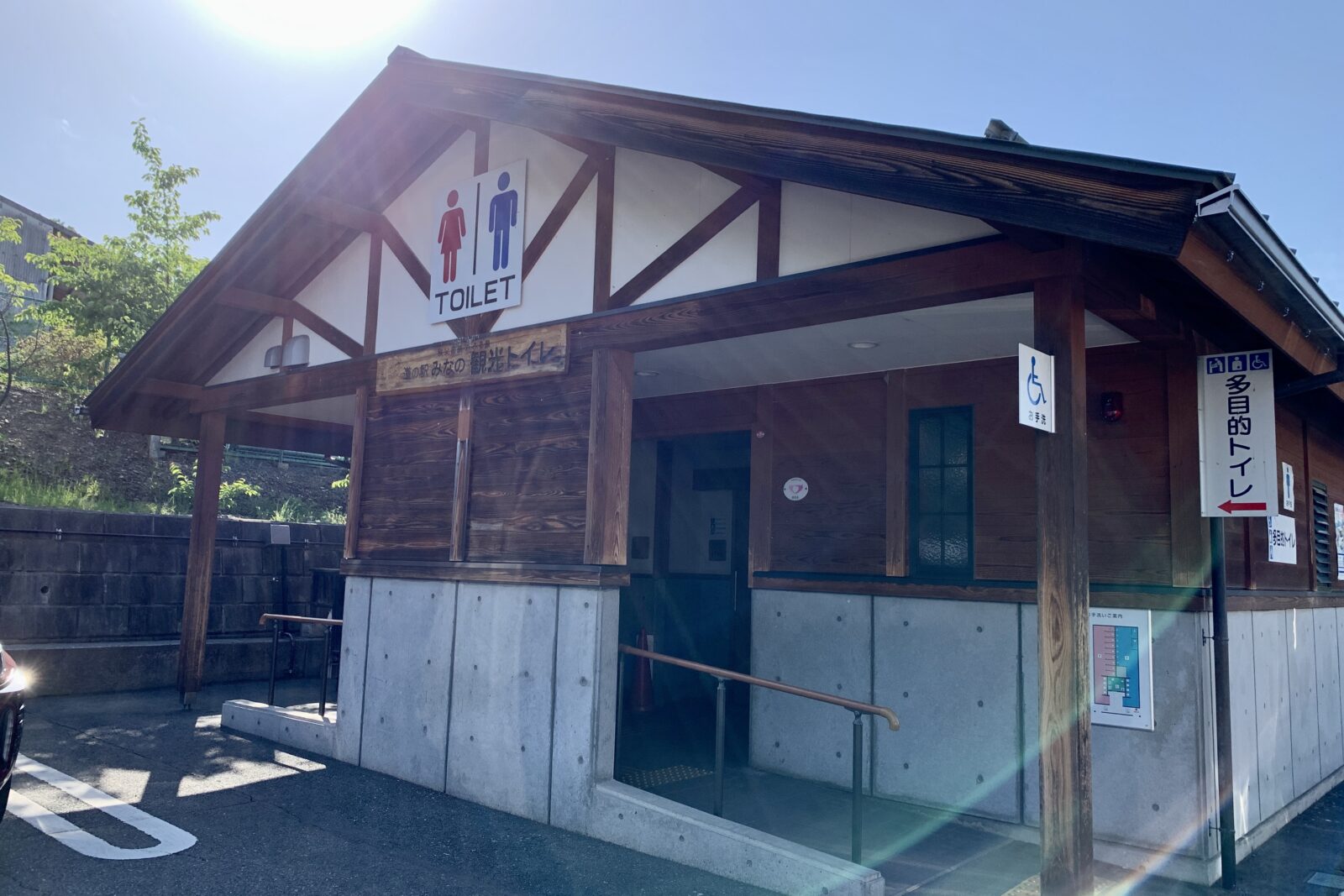 別棟で安心!観光トイレは清潔感も十分